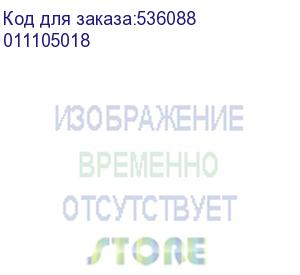 купить датчик уровня жидкости (011105018), , шт