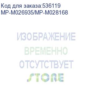 купить диафрагма помпы jv330/cjv330, , шт (mp-m026935/mp-m028168)