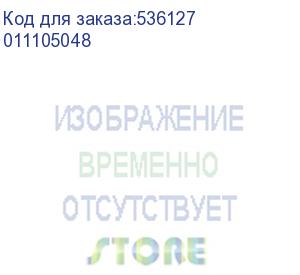 купить муфта (011105048), , шт