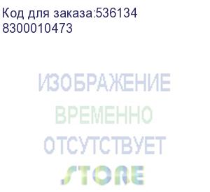 купить ручка фиксации крышки вала размотки (8300010473), , шт