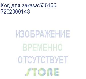 купить шкив htd3m-20-17-φ8-d, , шт (7202000143)