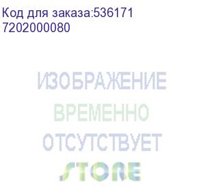 купить шкив s2m-120-11-φ20, , шт (7202000080)