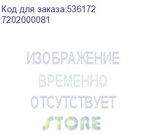 купить шкив s2m-20-11-φ6-45, , шт (7202000081)