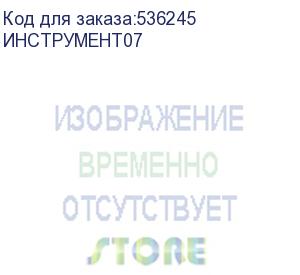 купить инструмент iecho pot с держателем 1.00 и регулировкой по высоте (альтернативный), , шт (инструмент07)