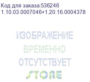 купить камера ccd camera в комплекте с кабелем video cable (1.10.03.0007046+1.20.16.0004378), , компл