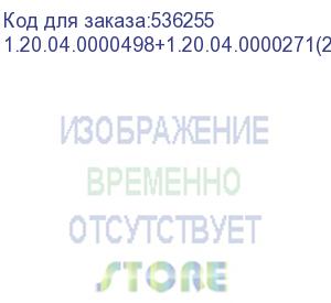 купить набор cylinder 12х40 (1.20.04.0000498) + 2 регулятора (1.20.04.0000271), , набор (1.20.04.0000498+1.20.04.0000271(2))