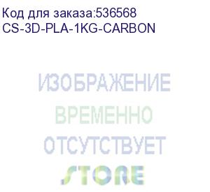 купить пластик cactus cs-3d-pla-1kg-carbon pla/1.75мм/1кг/326м/карбон (cactus)