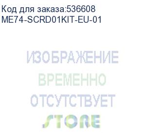 купить зарядная станция meferi me74-scrd01kit-eu-01 для me74 (meferi)