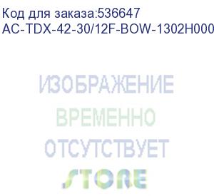 купить ac-tdx-42-30/12f-bow-1302h0000-h (кондиционер coolteg plus dx (непоср. охлаждения, компрессор в наружном блоке), 300мм x 1200мм 42u, нижнее подключение, открытая архитектура охлаждения, без дисплея, пароувлажнитель, усиленная дренажная помпа, snmp, коммут