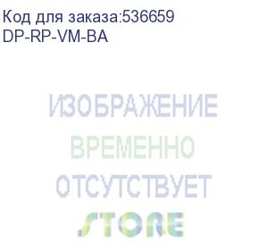 купить dp-rp-vm-ba (адаптер с монтажной кнопкой для крепления pdu серии ip-ba к держателю dp-rp-vm-15/xx, комплект из 2 шт. для одного блока pdu) conteg