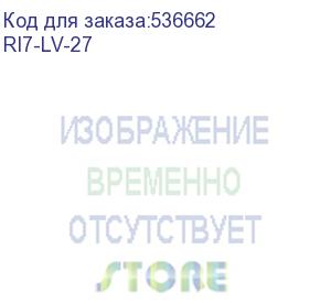 купить ri7-lv-27 (19 вертикальные направляющие, l-образные, для шкафа - ri7/rm7, высотой до 27u, шириной 600мм, 1 пара) conteg