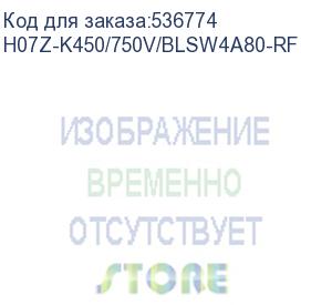 купить h07z-k450/750v/blsw4a80-rf (кабель электрический h07z-k 450/750v 10mm2 vde 40027098 iec60332-1 e187639 awm3386 600v 105oc vw-1 yourong opticom, синий sw4a 80см) huawei