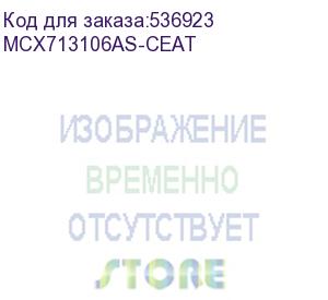 купить сетевая карта/ connectx-7 hhhl adapter card, 100gbe, dual-port qsfp112, pcie 5.0 x16, crypto disabled, secure boot enabled, tall bracket (nvidia) mcx713106as-ceat