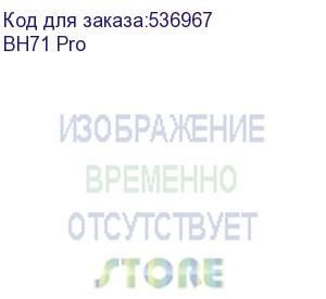 купить гарнитура беспроводная/ yealink bh71 pro (1208652)