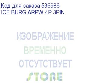 купить устройство охлаждения(кулер) formula ice burg arpw 4p argb soc-am5/am4/1200/1700/1851 белый 3-pin 34-34db al+cu 170w 552gr ret (ice burg arpw 4p 3pin) formula