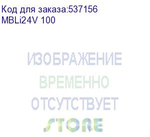 купить wbr аккумулятор (mbli24v 100)