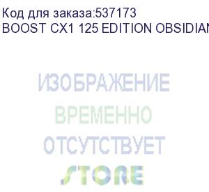 купить пылесос miele boost cx1 125 edition obsidian, черный (miele) boost cx1 125 edition obsidian