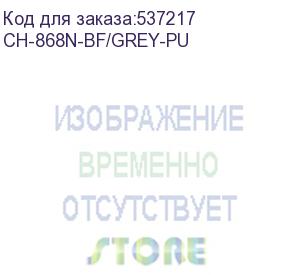 купить кресло руководителя бюрократ ch-868n-bf, на колесиках, эко.кожа, серый (ch-868n-bf/grey-pu) (бюрократ) ch-868n-bf/grey-pu