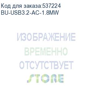 купить кабель buro usb type-c (m) - usb (m), 1.8м, 3a, белый (bu-usb3.2-ac-1.8mw) (buro) bu-usb3.2-ac-1.8mw