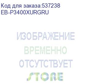 купить внешний аккумулятор (power bank) samsung eb-p3400, 10000мaч, бежевый (eb-p3400xurgru) (samsung) eb-p3400xurgru