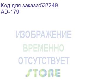 купить адаптер питания pitatel ad-179, 19.5 в, 6.15a, 120вт, совместимость уточняйте на сайте производителя., черный