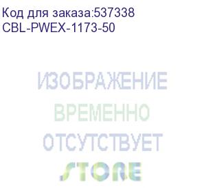 купить кабель supermicro cbl-pwex-1173-50 microhi 2x4 f/p3.0 to pcie 2x(3+1) f/p 4.2, 50 cm, 8.5 a/p, rohs