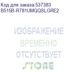 купить ноутбук/ maibenben b515b 15.3 (2560x1600 (матовый) ips)/amd ryzen 7 8845hs(3.8ghz)/12288mb/1024pcissdgb/int:amd radeon 780m/cam/bt/wifi/80whr/war 2y/1.68kg/grey/linux + screen 120hz, 400nits, 100%srgb b515b-r781umqqslgre2