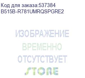 купить ноутбук/ maibenben b515b 15.3 (2560x1600 (матовый) ips)/amd ryzen 7 8845hs(3.8ghz)/24576mb/1024pcissdgb/int:amd radeon 780m/cam/bt/wifi/80whr/war 2y/1.68kg/grey/win11pro + screen 120hz, 400nits, 100%srgb b515b-r781umrqspgre2