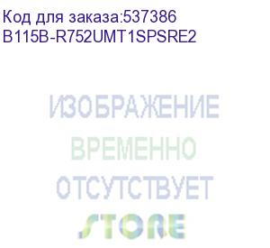 купить ноутбук/ maibenben b115b 15.6 (1920x1080 (матовый) ips)/amd ryzen 7 5825u(2ghz)/16384mb/512pcissdgb/int:amd radeon/cam/bt/wifi/48.4whr/war 2y/1.65kg/silver/win11pro + screen 60hz, 16:9 b115b-r752umt1spsre2