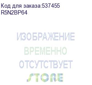 купить комплект донных пластин 2-секционных шхг 600x400 мм (dkc) r5n2bp64