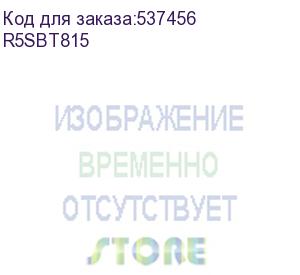 купить разделитель телескопический 1ст. 3п г=800 в=150 (dkc) r5sbt815