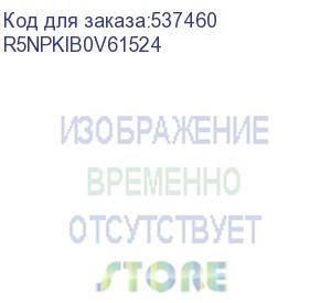 купить комплект для модульных устройств на 24 модулей с винтовым креплением ш=600мм в=150мм (dkc) r5npkib0v61524