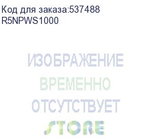 купить рейка поперечная усиленная для шкафов cqe n ш=1000 мм, комплект 2 шт. (dkc) r5npws1000