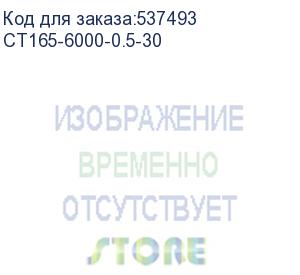 купить трансформатор тока ct165 6000/5а, класс точности - 0.5, мощность - 30ва (dkc) ct165-6000-0.5-30