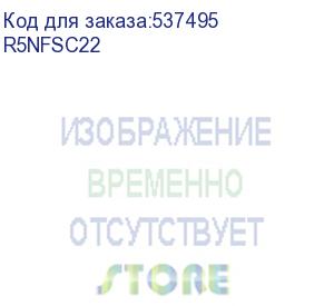 купить комплект внешних накладок рам nkfre/nacf в=2200 мм (dkc) r5nfsc22