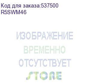 купить закрытие боковое унив. глухое в=400 г=600 (dkc) r5swm46