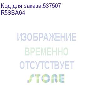 купить разделитель горизонтальный релейного отсека верх. ш=600 г=400+ (dkc) r5sba64