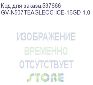 купить видеокарта gigabyte nvidia geforce rtx 5070ti gv-n507teagleoc ice-16gd 1.0 16гб eagle, gddr7, oc, ret (gigabyte)