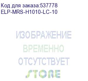 купить вал магнитный (оболочка) для картриджей q2612a low cost (elp imaging®) 10штук (цена за упаковку) (elp-mrs-h1010-lc-10)