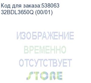 купить philips_lfd (информационный дисплей 32 16:9 1920х1080(fhd) va, 60 hz, 350 cd/m2, h178°/v178°, 4000:1, 500k:1, 16.7m, 8ms, dvi, 2xhdmi, rj-45, rs232, microsd, 3xusb type a, speakers, android 10, 18/7, 3y, black) 32bdl3650q (00/01)