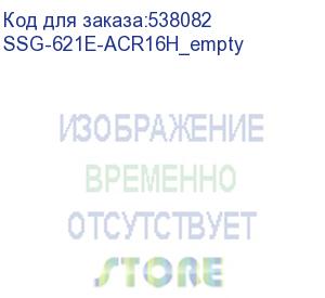 купить серверная платформа supermicro superstorage 2u server 621e-acr16h nocpu(2) 4th/5th gen(mcc carrier)/no dimm(16)/tdp 270w/16x3,5/2,5 sas/sata/2x10gbe/sft-dcms-single/2x1600w/ (ssg-621e-acr16h_empty)