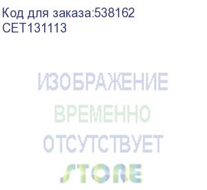 купить -/ тонер-картридж (cpp) c-exv62 для canon ir advance dx 4825/4835i/4845 (cet), 785 г, 42000 стр., , шт cet131113