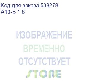 купить сетевой удлинитель most a10 1.6м (6 розеток) белый (пакет пэ) (prometheus energy) a10-б 1.6