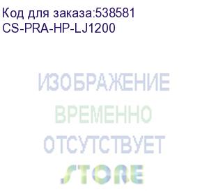 купить ролик подхвата cactus cs-pra-hp-lj1200 (rl1-0303-000, rf0-1008-000), для hp laserjet 1000, 1200, 1150, 1300