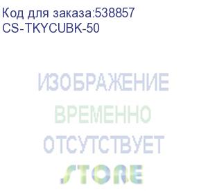 купить тонер cactus cs-tkycubk-50, для kyocera color universal tk-5хх/5270/8xx/8115/8305, черный, 50грамм, флакон (cactus)