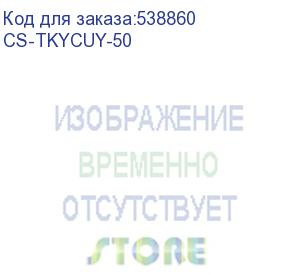 купить тонер cactus cs-tkycuy-50, для kyocera color universal tk-5хх/5270/8xx/8115/8305, желтый, 50грамм, флакон (cactus)