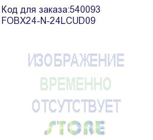 купить itk кросс наст. укомплектованный: lc (duplex) 24шт; (os2) fobx24-n-24lcud09