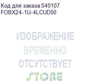 купить itk 1u кросс укомплектованный: lc (duplex) 4шт; (om2) fobx24-1u-4lcud50
