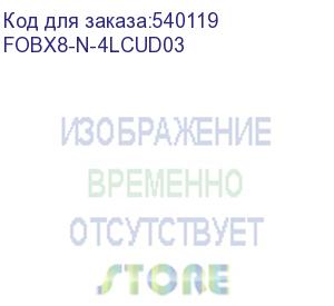 купить itk кросс наст. укомплектованный: lc (duplex) 4шт; (om3) fobx8-n-4lcud03