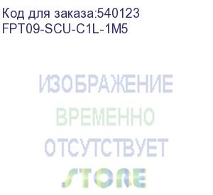 купить оптический коммутационный монтажный шнур (пигтеил), для одномодового кабеля (sm), 9/125 (os2), sc/upc, lszh, 1,5м (itk) fpt09-scu-c1l-1m5
